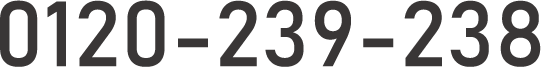 0120-239-238